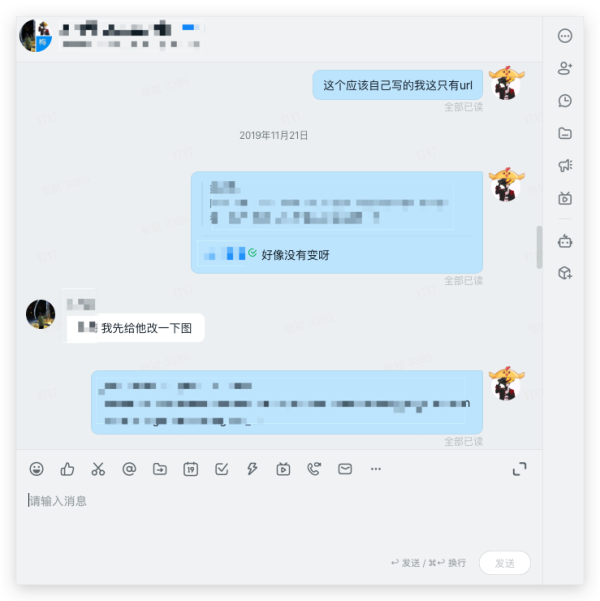 效率工具横评:钉钉、飞书、企业微信哪家强? 示意图 5