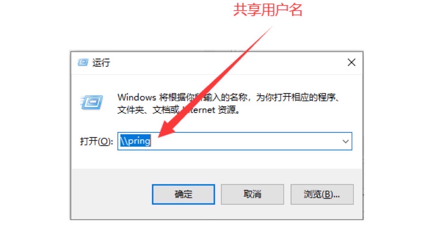 实用篇:开票打印机共享设置步骤详解 示意图 1