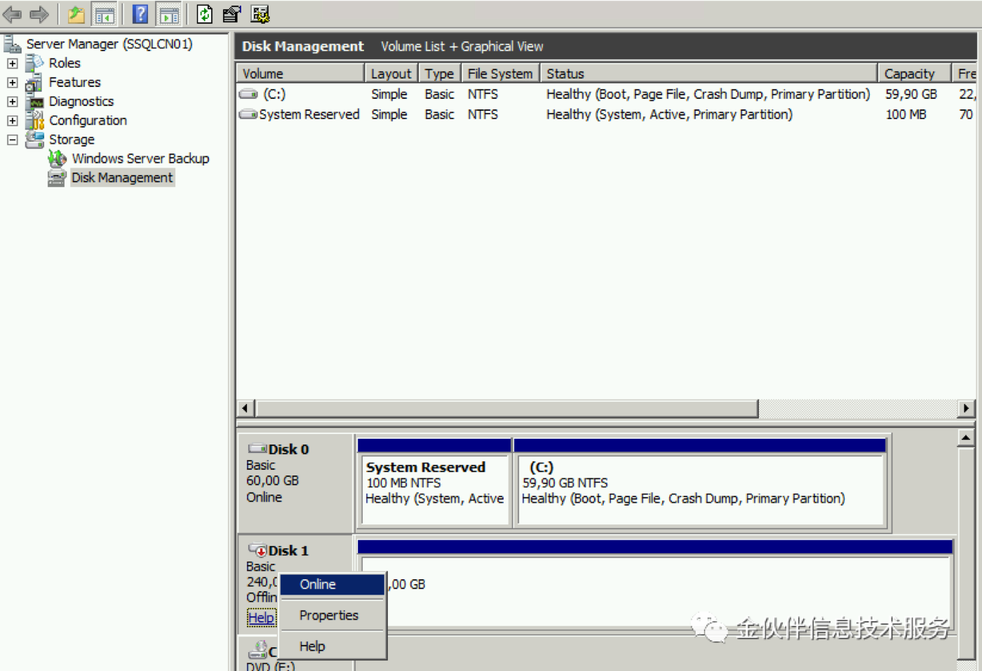 Hyper-V 虚拟机迁移实战 示意图 9