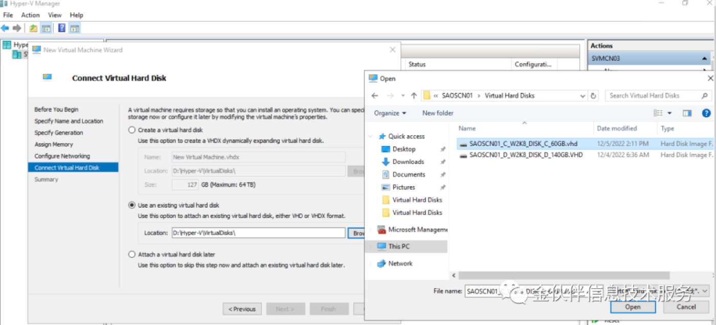 Hyper-V 虚拟机迁移实战 示意图 18