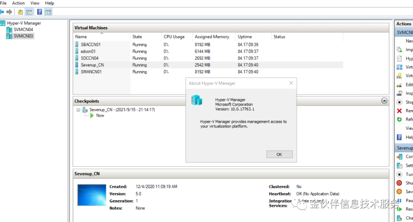 Hyper-V 虚拟机迁移实战 示意图 10
