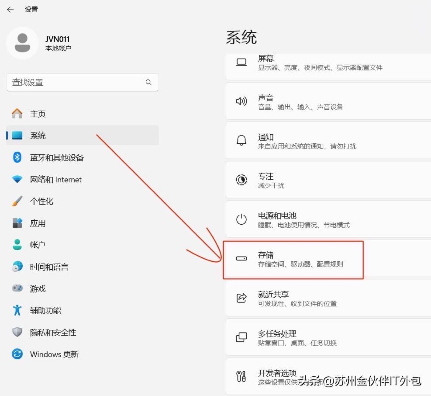 电脑卡顿?教你一招快速清理提速! 示意图 4