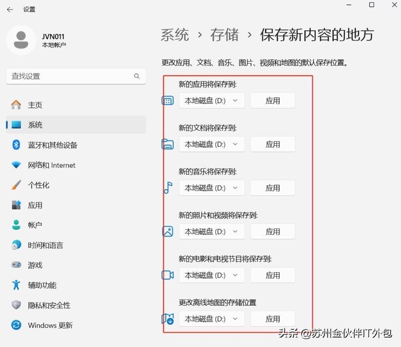 电脑卡顿?教你一招快速清理提速! 示意图 11