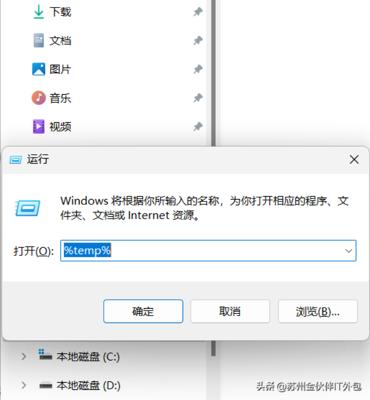 电脑卡顿?教你一招快速清理提速! 示意图 2