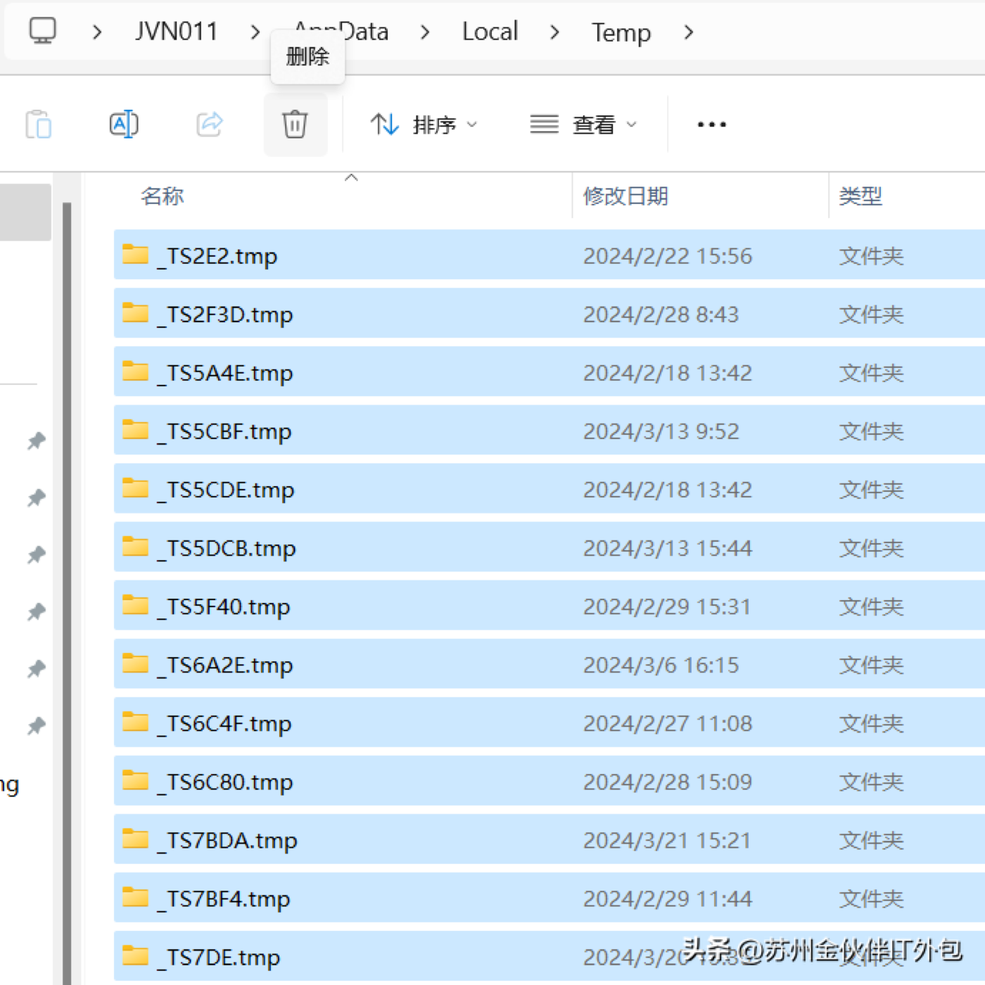 电脑卡顿?教你一招快速清理提速! 示意图 3