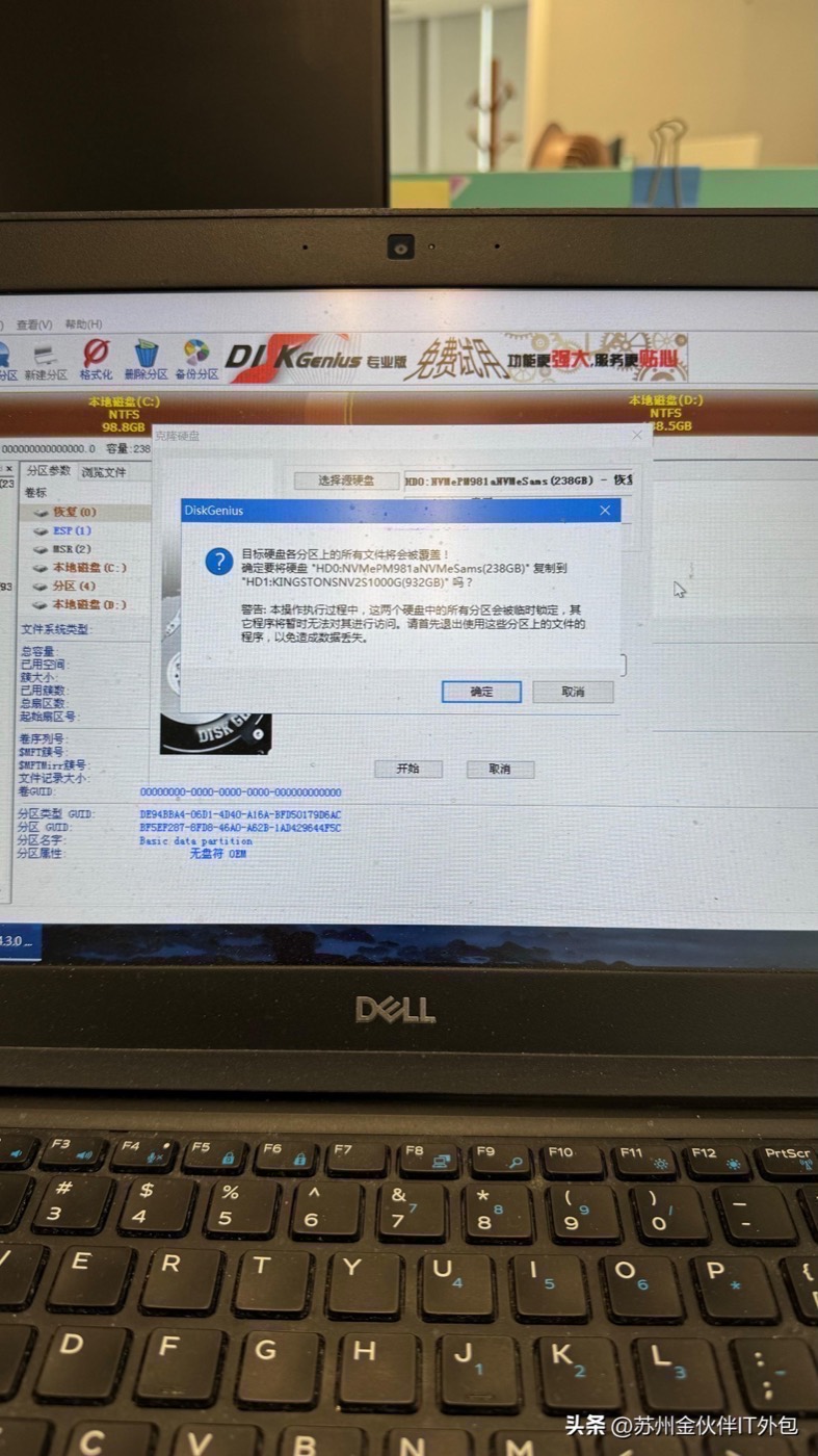 老电脑焕然一新的秘诀?换一块固态硬盘! 示意图 11