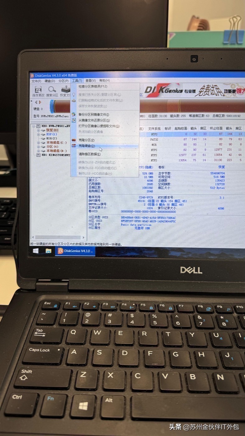 老电脑焕然一新的秘诀?换一块固态硬盘! 示意图 7