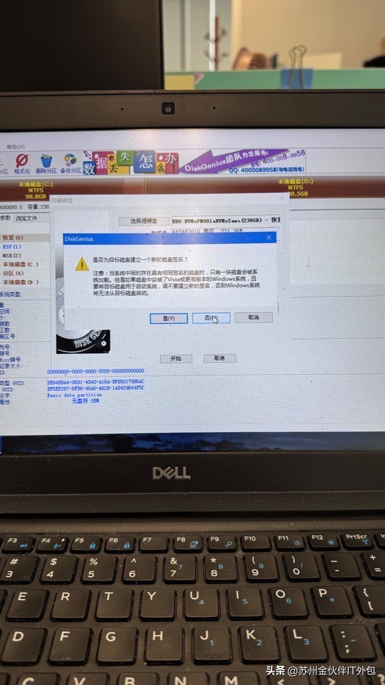 老电脑焕然一新的秘诀?换一块固态硬盘! 示意图 12