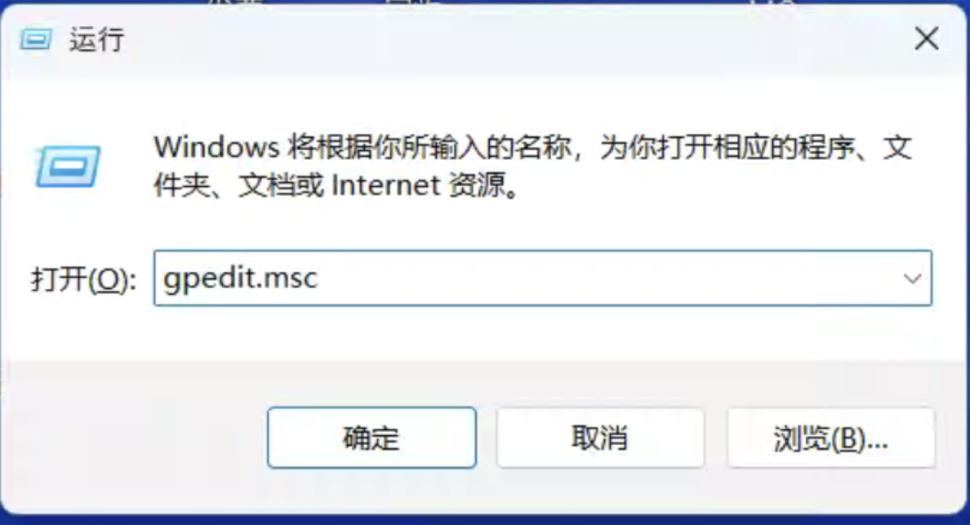Win11 24H2 版本访问不了共享盘怎么办?别慌! 示意图 2